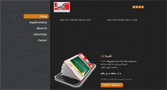Desktop Screenshot of festivalonline.net